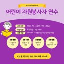 어린이&가족도서관 꿈꾸는 글나라 이미지