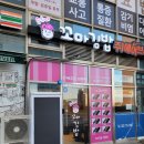 세븐일레븐 송도스마트벨리 네이버블로그