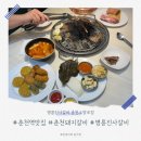 명륜 춘천소양로점 네이버블로그
