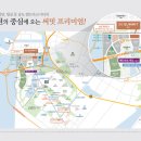 브이건설(주) 이미지