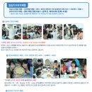 임실치즈피자 이미지