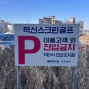 한일자동차병원 | [진주 충무공동] 진주 유어베이글, 쿠이글 내돈내산 후기