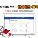 지란지교 이미지