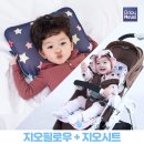 아이사랑(공동구매) 이미지