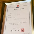 주문진입구~주문진터미널 구간 연주로 | [공지] 강릉시 주문진 근처 감성 에어비앤비 숙소 추천! 달달감성 가득 달달스테이 🏡🐝