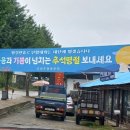 강림초등학교 앞 이미지