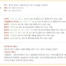 노인요양원 다정마을 이미지