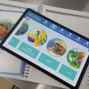 AI 어린이 영어 이미지