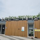 오산천 자전거대여소 이미지