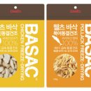 케이펫푸드 이미지