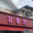 홍대 오타쿠먹투 -!!