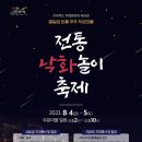 두문마을회관 이미지