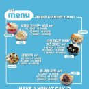 과일담은요거트맛집요맛 이미지
