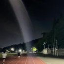 공설운동장 보조경기장 이미지