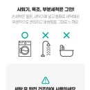 한일세탁 이미지