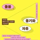 여여 이미지