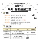 칠평도서관 이미지