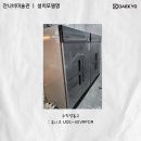 (주)대교통상 이미지