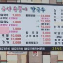 유성온천역 3번출구 이미지