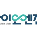 농업회사법인주식회사바이오엔진