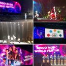 빙고월드(bingo world) 스포츠조선
