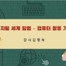 대구북부초등학교 이미지