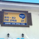 금양미래유치원 이미지