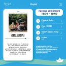 수헌중기