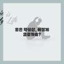 피부정원 - 경산시 | 피부정원