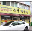 일품맛집 여수 이미지