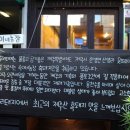 웃뜨르우리돼지 - 제주시 제원길 15 | 웃뜨르우리돼지