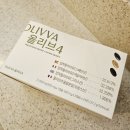 올리브오일 추천 올리브4 엑스트라버진 올리브오일 캡슐 꾸준히 먹어본 후기