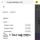 꿈디꿈디