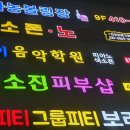 케이-색소폰