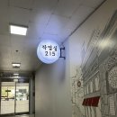 215 | [안산] 선부동 미용실 레이어드컷 &#39;작업실215&#39; 솔직후기