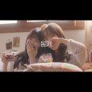 선우정아 - 동거 커버한 수연 & 유정 이미지