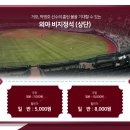 키움랜드 이미지