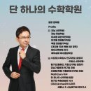 푸른솔중학교 이미지