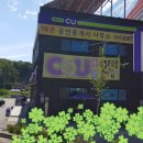 태온공인중개사사무소 이미지