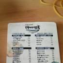 카츠앤쿡 네이버블로그