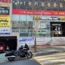 BHC(비에이치씨) 모전점 이미지