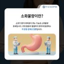 더나은365한의원 이미지