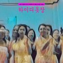 우리영화만들자사회적협동조합