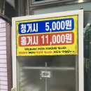 남우낚시