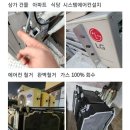 라인종합인테리어 이미지