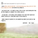 동국이엔지 이미지