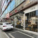 아이스퀘어안경 광장점 네이버블로그
