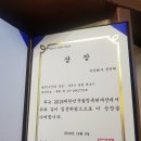 (주)성진텍 이미지
