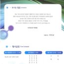 동창산업(주) 이미지