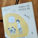 전진세탁소 이미지